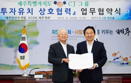 28일 제주도청에서 손경식 CJ그룹 회장(왼쪽)과 원희룡 제주특별자치도지사가 '제주의 관광·식품·물류산업 발전 및 제주 향토기업의 경쟁력 강화와 상생 발전을 위한 상호 협력' 업무협약을 체결하고 있다. CJ그룹 제공